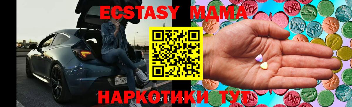 Ecstasy louis Vuitton Фрязино
