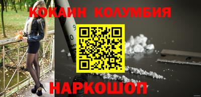 шишки Ирбит