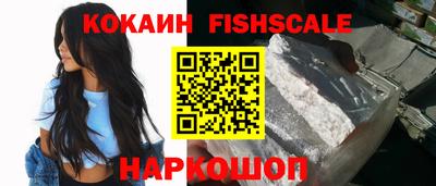 шишки Ирбит