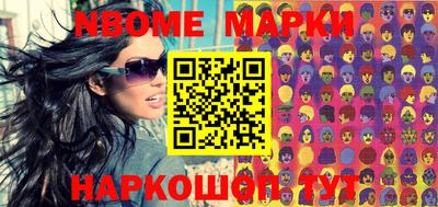шишки Ирбит