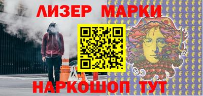 ГАЛЛЮЦИНОГЕННЫЕ ГРИБЫ Ипатово