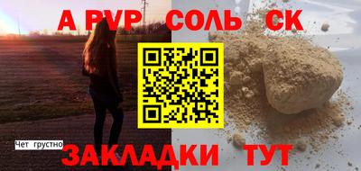 шишки Ирбит