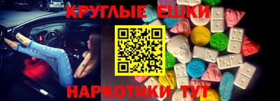 шишки Ирбит
