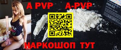шишки Ирбит
