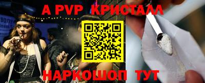 шишки Ирбит
