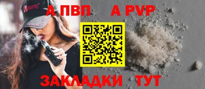 шишки Ирбит
