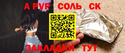 шишки Ирбит