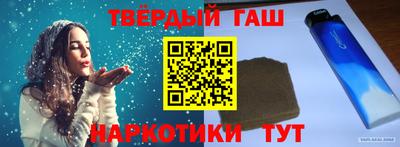 шишки Ирбит