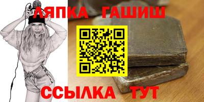 шишки Ирбит