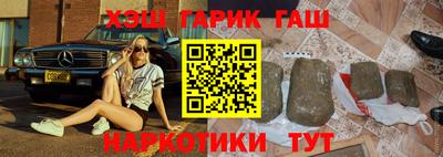 ГАЛЛЮЦИНОГЕННЫЕ ГРИБЫ Ипатово