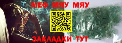 шишки Ирбит