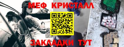 шишки Ирбит