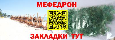 шишки Ирбит