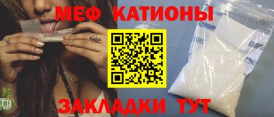 шишки Ирбит