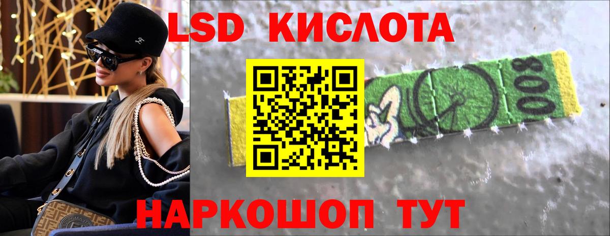 Фрязино  Лсд 25 экстази ecstasy  Вход с VPN  Лсд 25 экстази кислота 