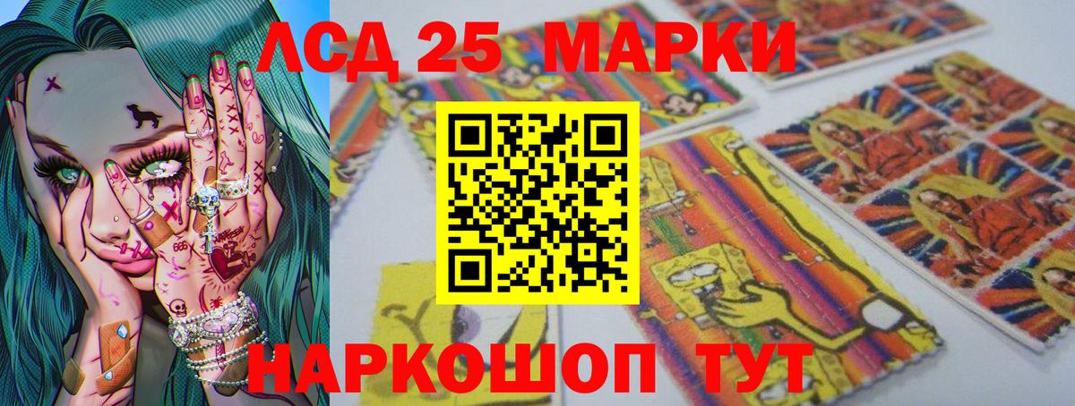 Кокаин Фрязино