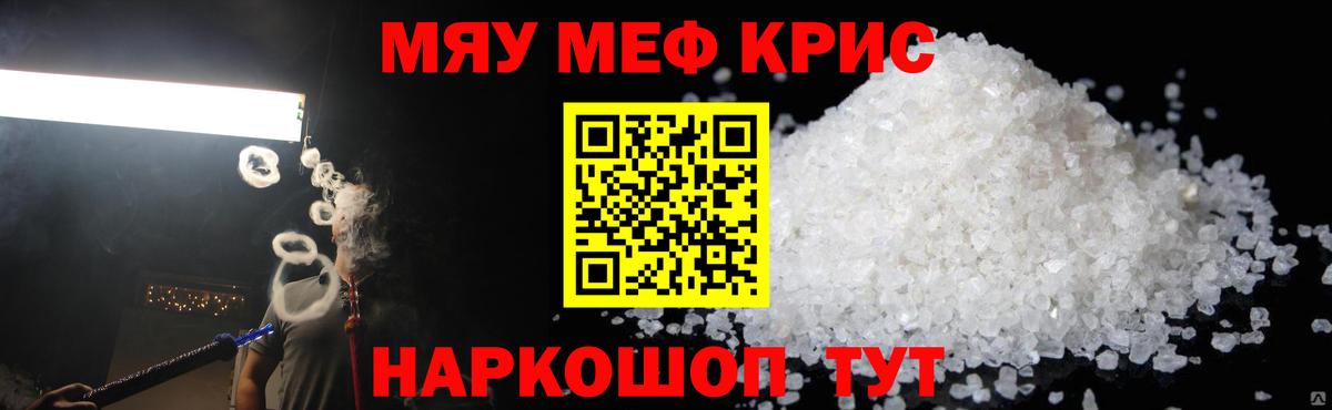 Метадон  NBOMe  Конопля  МЕФ   COCAIN  Где найти наркотики?  Вход с VPN  Фрязино  Гашиш  Alpha-PVP СК кристаллы  Экстази 