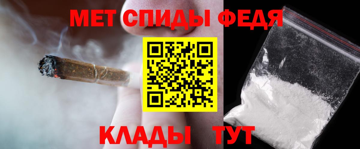 Метамфетамин  Вход с VPN  Фрязино  МЕТАМФЕТАМИН мет 