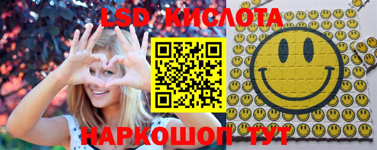 Марки NBOMe 1,5мг  Наркотические марки  Марки NBOMe 1,5мг  Фрязино  Вход с VPN 