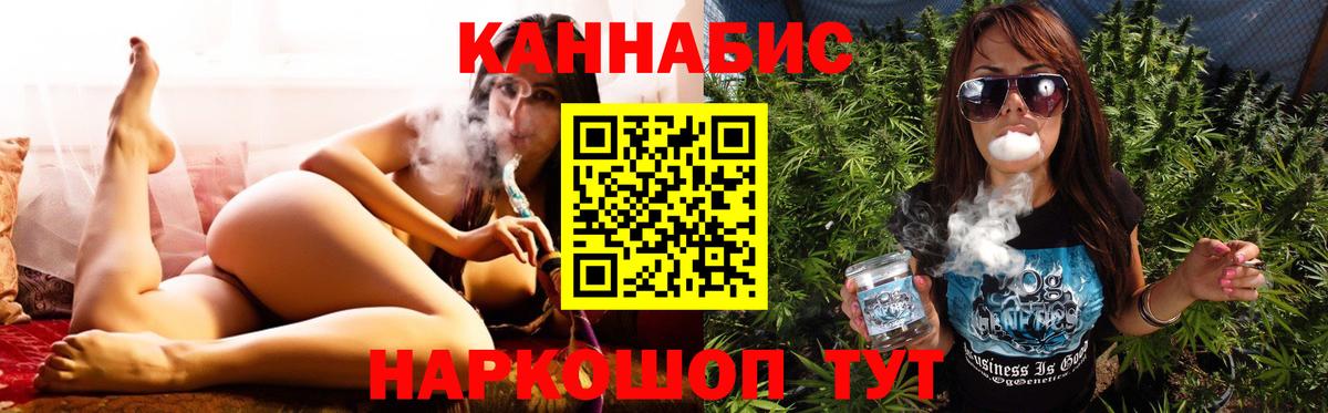 Бошки Шишки AK-47  Бошки марихуана тримм  Вход с VPN  Фрязино 
